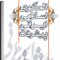 کتاب الگوی اسلامی ایرانی پیشرفت- ۱۳۹۲